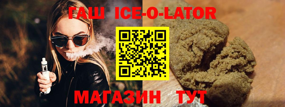 ГАШ  ГАШ AMNESIA HAZE  Рузаевка  Вход с VPN  ГАШ гашик 