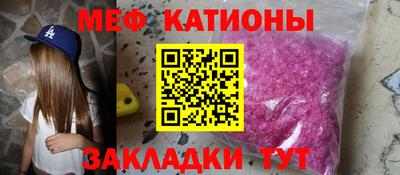 2c-b Бугуруслан