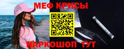 2c-b Бугуруслан