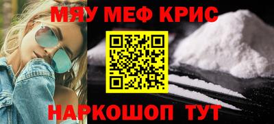 стаф Бузулук