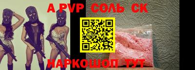 стаф Бузулук
