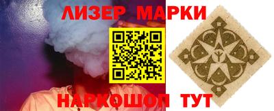 2c-b Бугуруслан