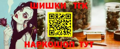 2c-b Бугуруслан
