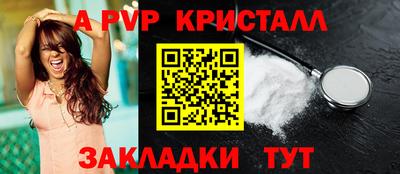 стаф Бузулук