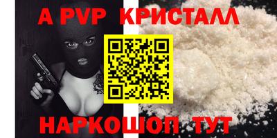 стаф Бузулук