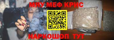 стаф Бузулук