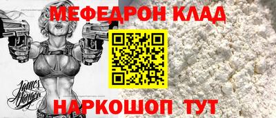 стаф Бузулук