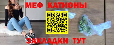 2c-b Бугуруслан