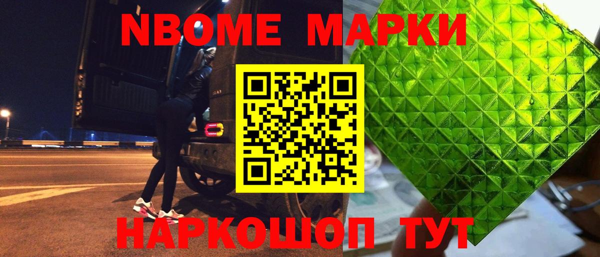 LSD-25 экстази кислота Рузаевка