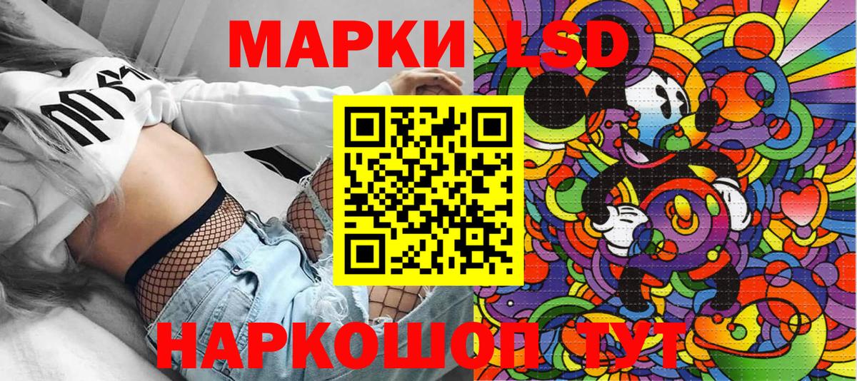 Марки NBOMe 1,8мг  Вход с VPN  Рузаевка 