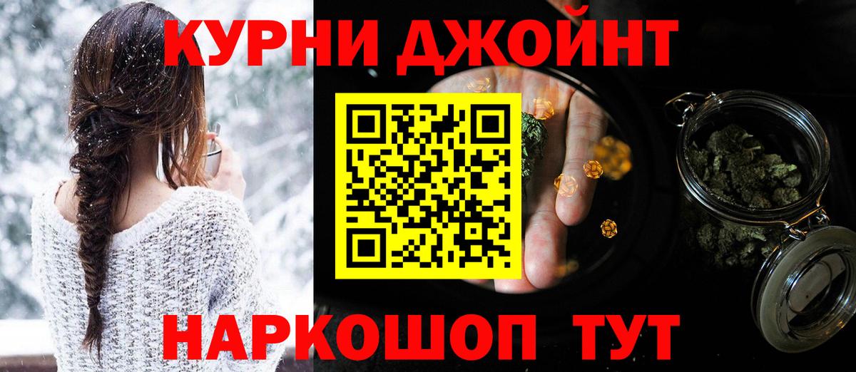 Шишки марихуана ГИДРОПОН Рузаевка