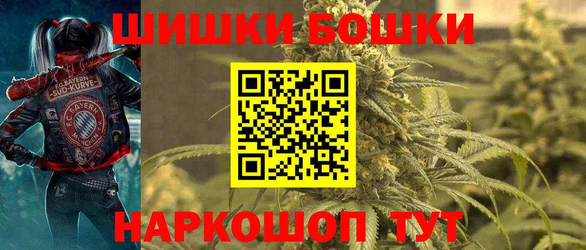 Канабис Ganja  Вход с VPN  МАРИХУАНА VHQ  Рузаевка 